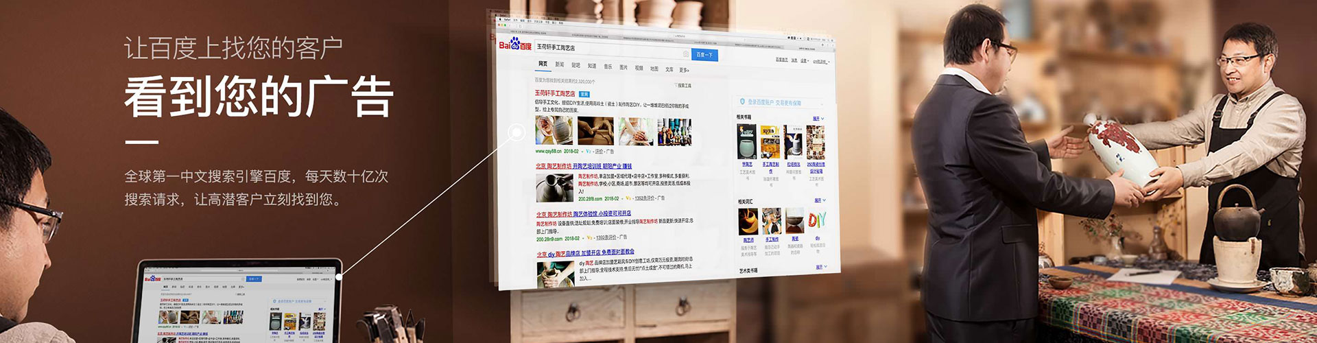 潮阳百度开户高返点